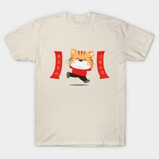 Tiger Chinese New Year T-Shirt